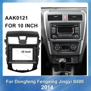 10 inç Araba Facia Paneli araç DVD oynatıcı GPS Navigasyon çerçeve Dongfeng Fengxing Jingyi S500 2014 plaka paneli Çerçeve Alınlar