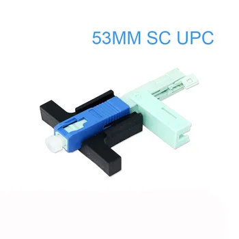 100/200 ADET SC UPC Hızlı Bağlantı Tek Modlu FTTH Aracı Soğuk Hızlı Bağlayıcı 53mm