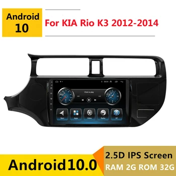 2G RAM araba android müzik seti KİA rio için K3 2012 2013 2014 2015 2016 radyo navigasyon GPS Multimedya Oynatıcı ana ünite