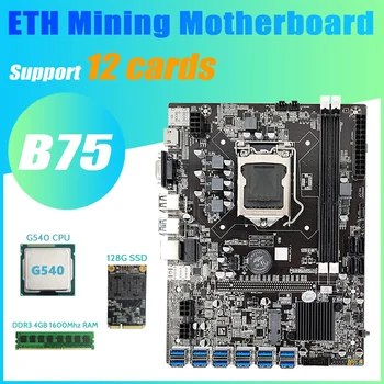 B75 BTC Madencilik Anakart 12 PCIE USB3. 0 + G540 CPU + DDR3 4 GB 1600 MHz RAM + 128G MSATA SSD B75 USB Madenci Anakart