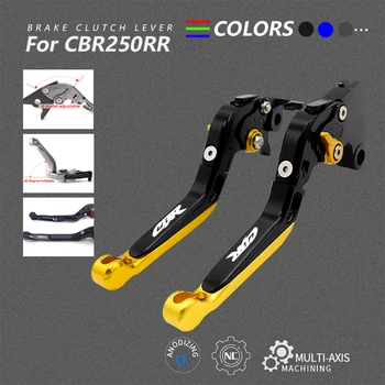 CBR250RR fren debriyaj kolu HONDA CBR 250RR 2017-2019 CNC Alüminyum Ayarlanabilir Katlanır Uzatılabilir Motosiklet Aksesuarları