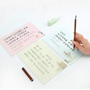 Fırça Calligraphie Defterini 260 yaprak Acemi Chileren Çin Kaligrafi Uygulama Copybooks Çin Geleneksel Şiir Defterini