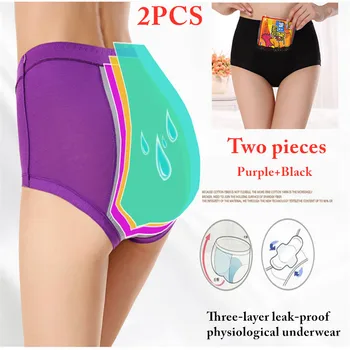 Kadın Sızdırmaz Adet Dönemi Külot Kadın İç Çamaşırı Fizyolojik Pantolon Sızdırmaz Kadın Dönemi İç Çamaşırı Yüksek bel Yeni