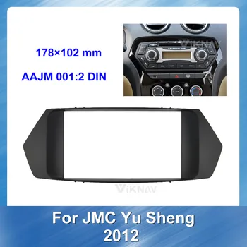 Paneli Trim Çerçeve kurulum seti JMC Yu Sheng 2012 Araba RADYO montaj DVD Multimedya fasya Çerçeve Montaj Otomatik KOYU GÜMÜŞ